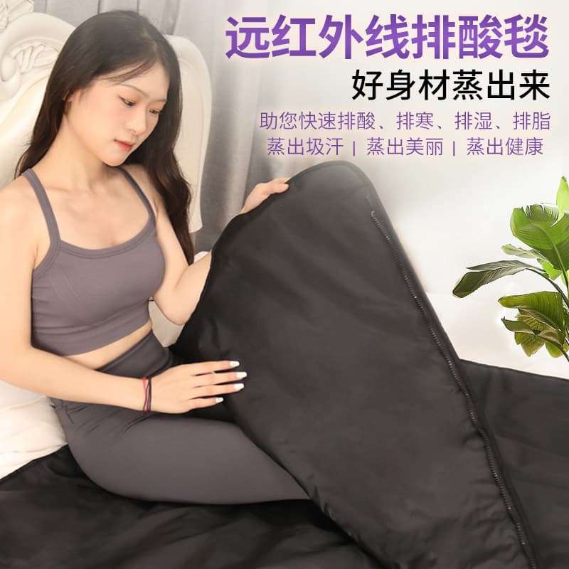 Amazon Cross-border Sauna Blanket Moisture and Acid Removal Far Infrared Sauna Blanket for Home and Beauty Salon Use