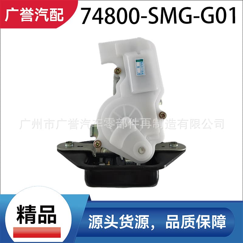 Rear cover lock machine for Honda CR-V Siwei Acura RDX 2012-2020