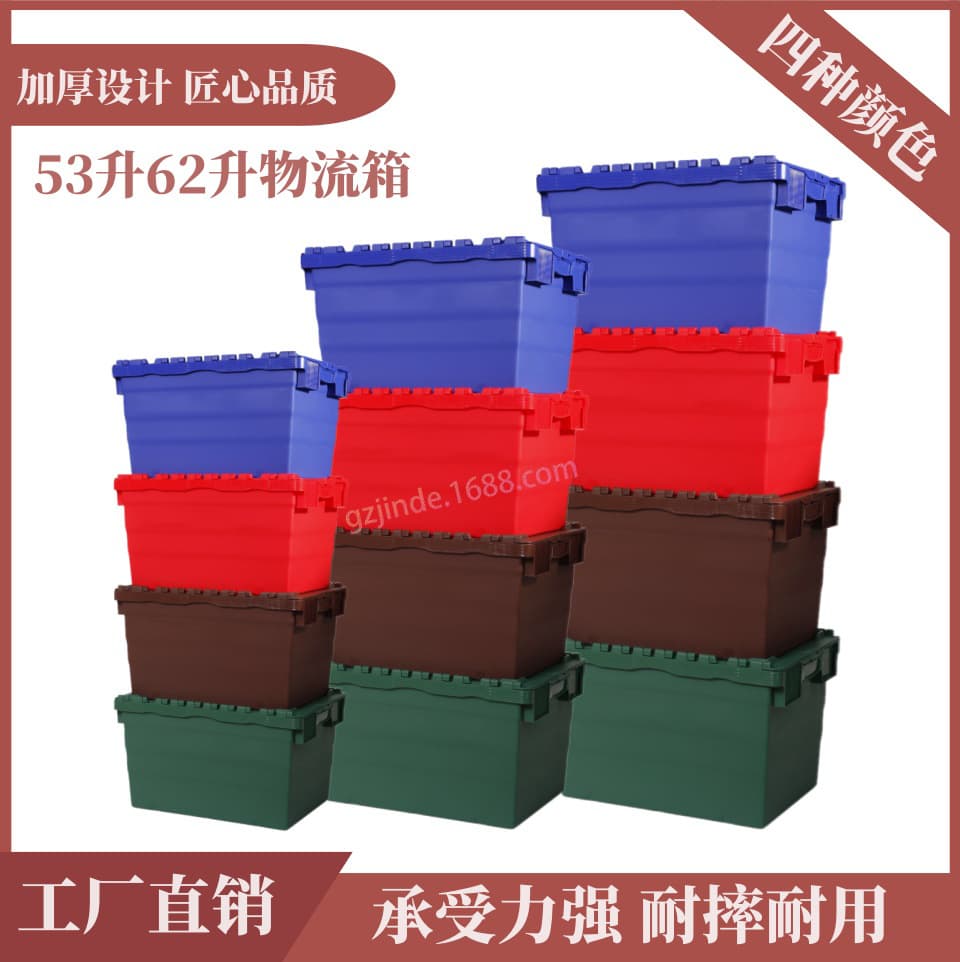 Jinde Manufacturer Logistics Transport Food Storage Box Plastic Container Storage Box with Lid Slanted Insert Logistics Box