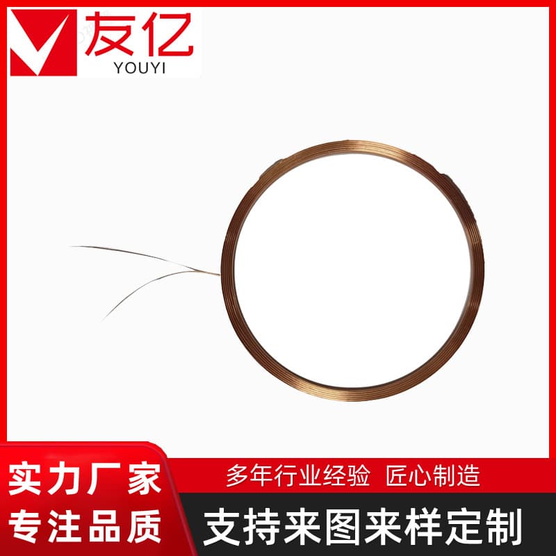 Smart square IC ID card coil, bus card induction coil, access control card, self-adhesive coil manufacturer