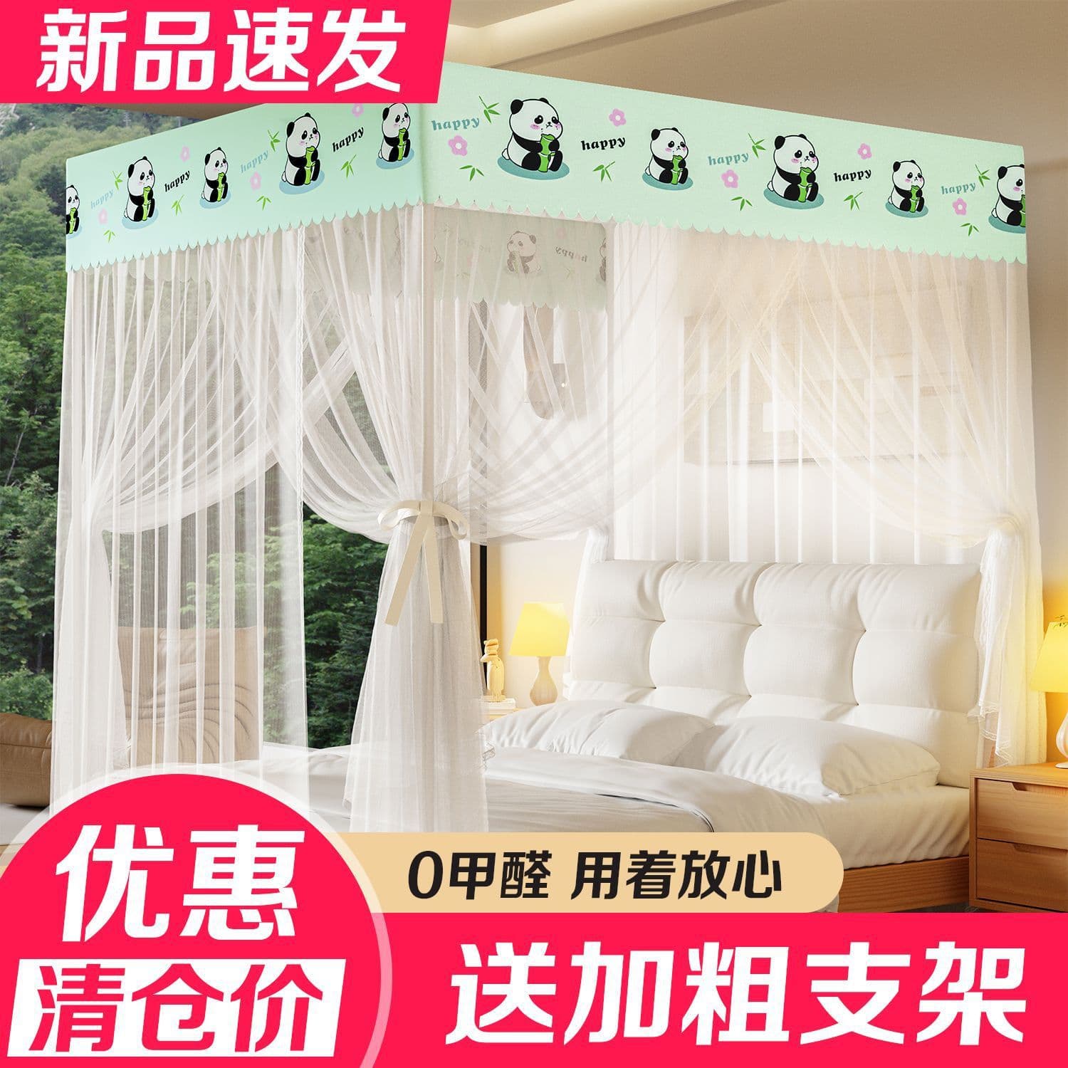 Mosquito Net, Dense Mesh, for Home Use in Bedroom, 1.5m Double Bed, Princess Style, 1.8m Three-Door Palace Style, 1.2m Anti-Mosquito Net