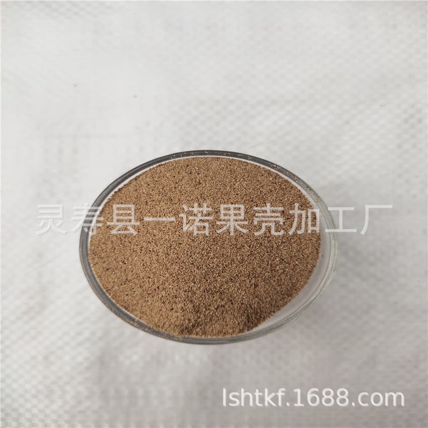 Currently processing walnut shell particles, walnut sand, custom specifications, cosmetic grade, abrasive particles, shell powder