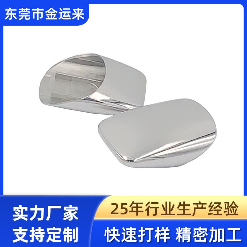 Beauty Device Hardware Accessories for Eye, Face, and Facial Lifting Anti-Aging Ultrasonic Stainless Steel Beauty Heating Head