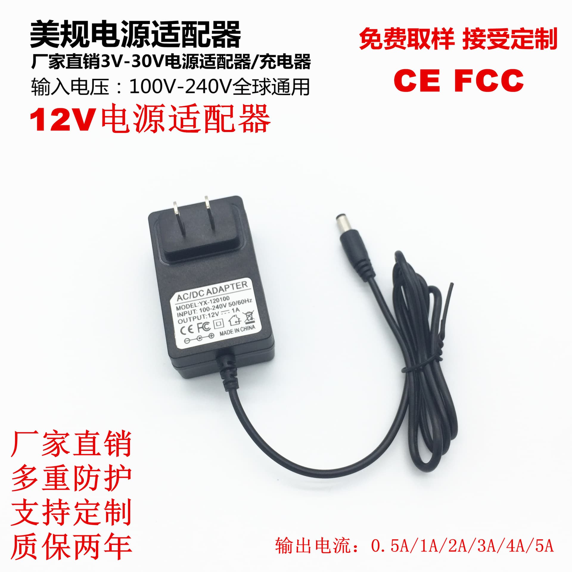 Power Adapter 12V 1A for LED Strip Lights, Nail Lamp, Label Printer, Electronic Keyboard, Surveillance, Router