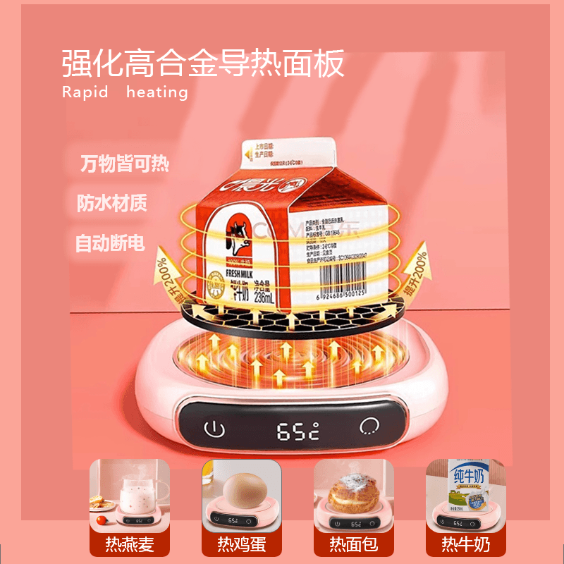 New 55°C Smart Constant Temperature Cup Warmer 220V Fast Heating Insulated Coaster Creative Adjustable Temperature Gift for Cross-Border Sales