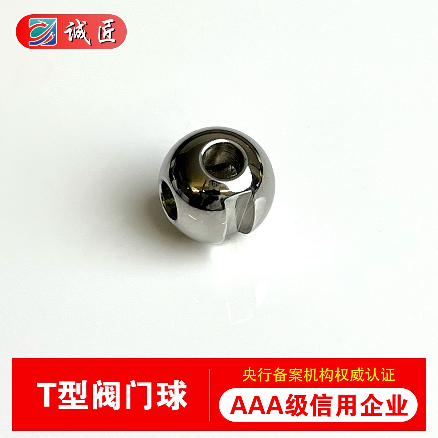 Custom 316 Stainless Steel Valve Ball Core 304 Straight Through Three-Way L-Type T-Type W-Type Drilling Slotting 201 Ball
