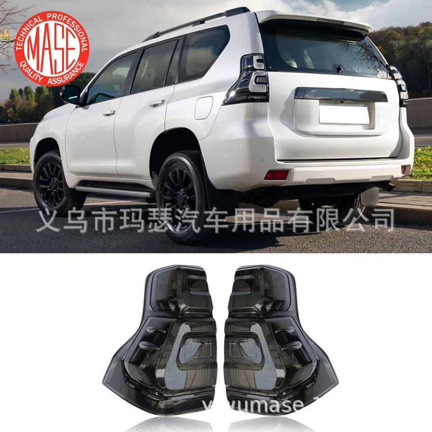 Compatible with 2018 Toyota Prado Tail Light Rear Turn Signal Modified Smoked Black Version