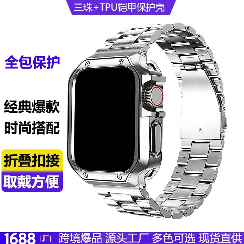 Compatible with Apple Watch Ultra Band for Men, Mud King One-Piece Protective Case, Zinc Alloy Metal + TPU