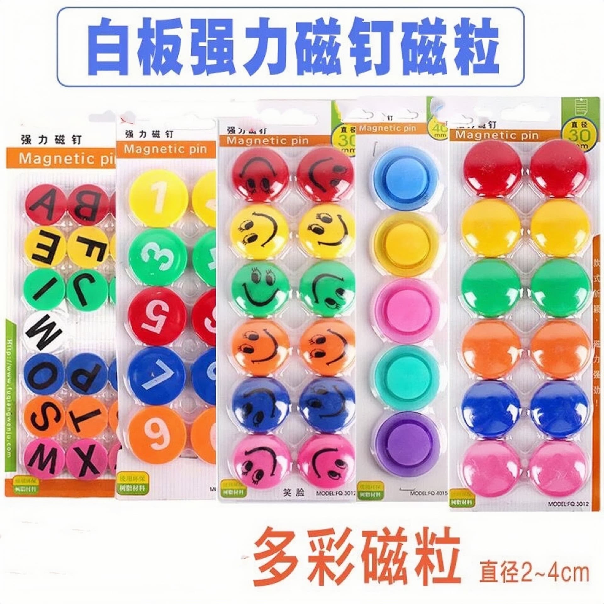 Whiteboard Blackboard Magnet Magnetic Beads Strong Magnetic Office Magnets Round 30mm Magnetic Pins Colorful Stationery Magnetic Buttons Teaching Aids