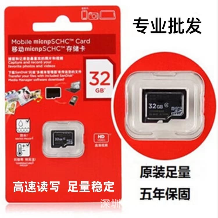 Wholesale Genuine Phone SIM Card TF Card Memory Card 8GB 16GB Dash Cam SD Card 32GB High-Speed 64GB Storage Card 1TB