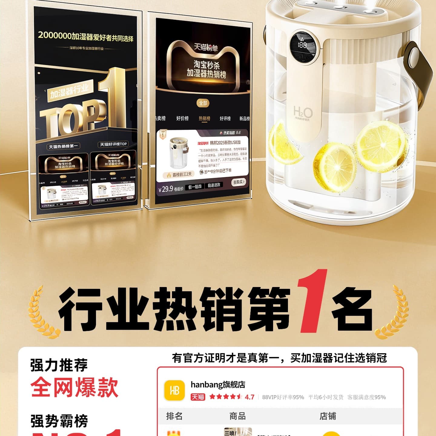 [Dong Zihui's Selection] 2025 New Model Humidifier, Small Triple Nozzle High Mist Output for Office Desktop, Mini Home Use