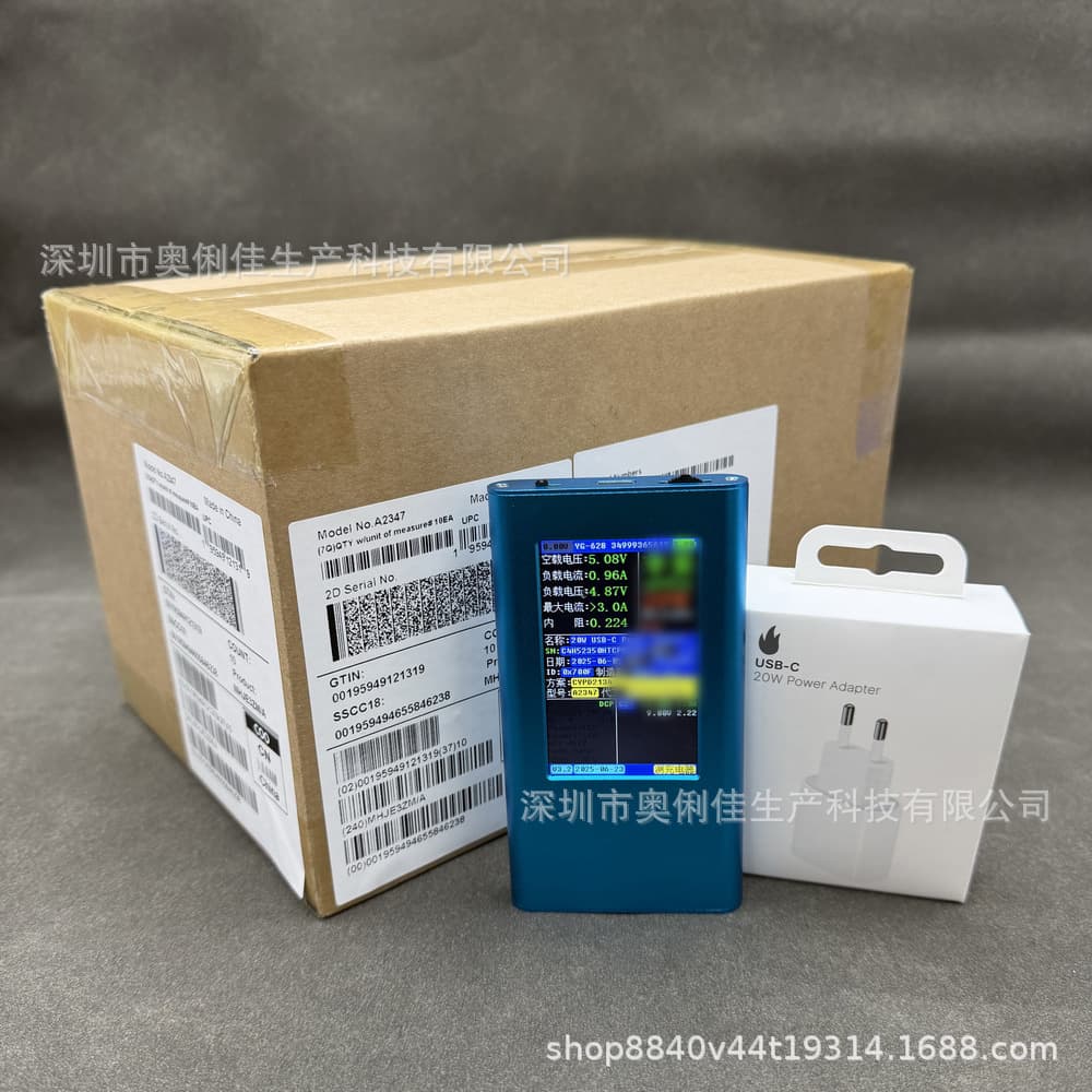 20W European standard EU adapter suitable for Apple 20W matching charger iphone charging head five codes in one with ID