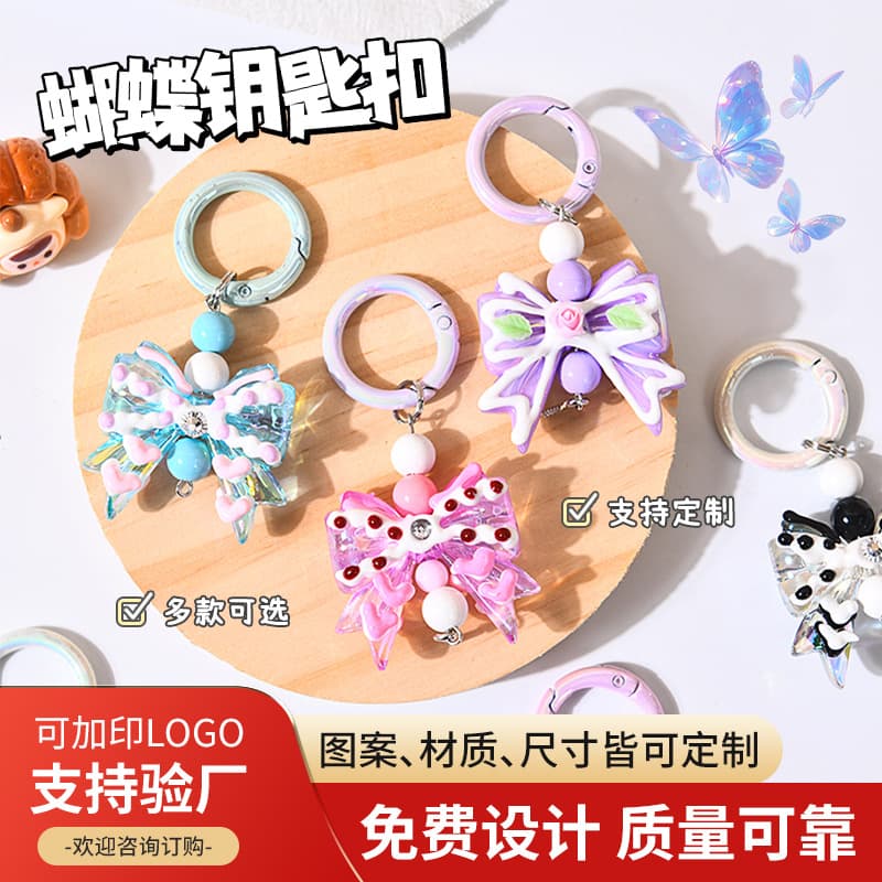 Bow Charm Keychain Bag Pendant Spring Clasp DIY Jewelry Accessories Beaded Blind Box Cute Bead Charm Chain Clasp