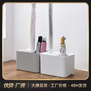 MaiBaoLong Household Umbrella Stand, Plastic Drainage Umbrella Storage Rack, Shopping Mall School Umbrella Stand, Umbrella Bucket