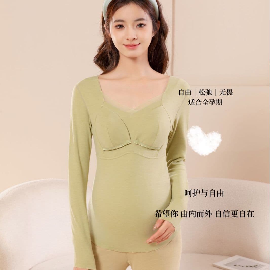 Maternity Autumn Clothing, Nursing Pajamas, Spring and Autumn Lightweight Thermal Underwear, Postpartum Confinement Wear