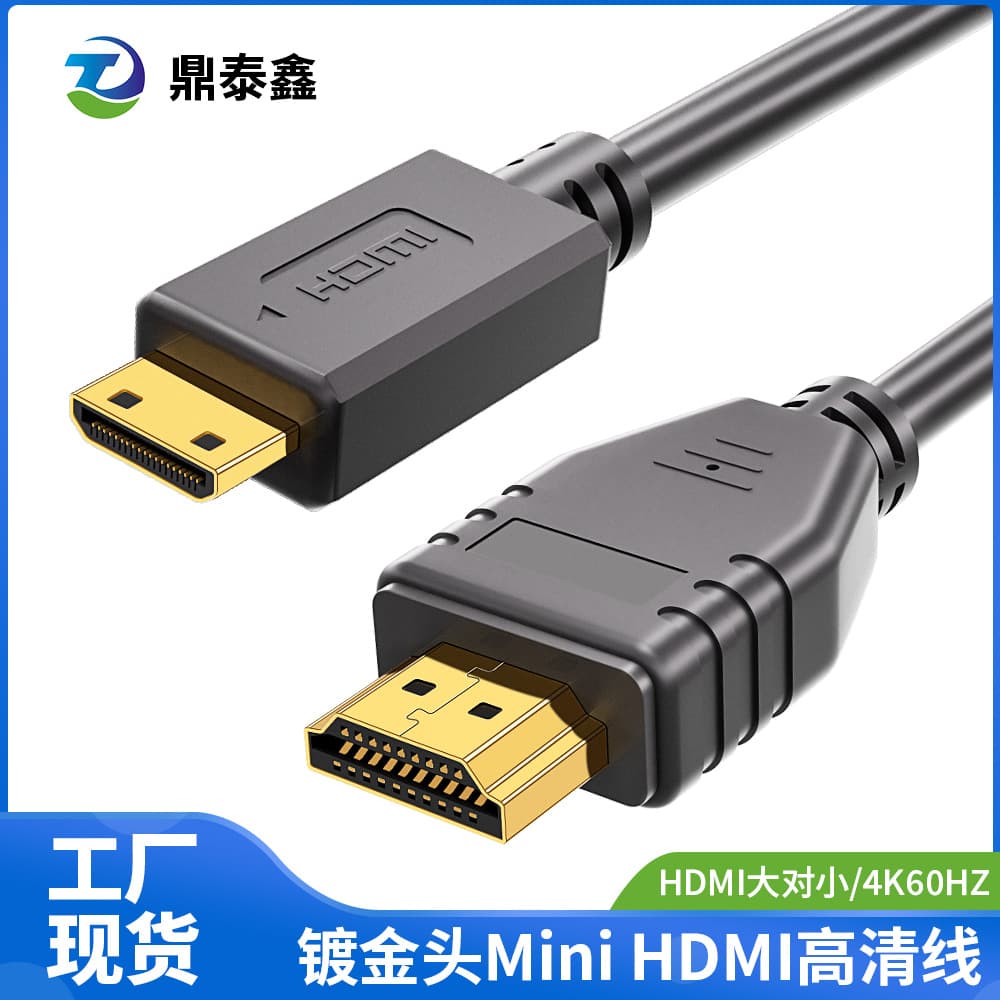 Mini HDMI to HDMI cable, Type-A to Type-C mini high-definition connection cable, compatible with Canon SLR cameras.