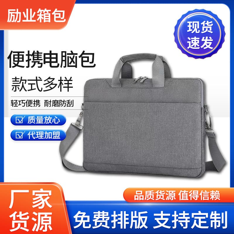2025 New Laptop Business Bag 15.6-inch Crossbody Briefcase Suitable for Huawei Tablet Handheld Computer Bag