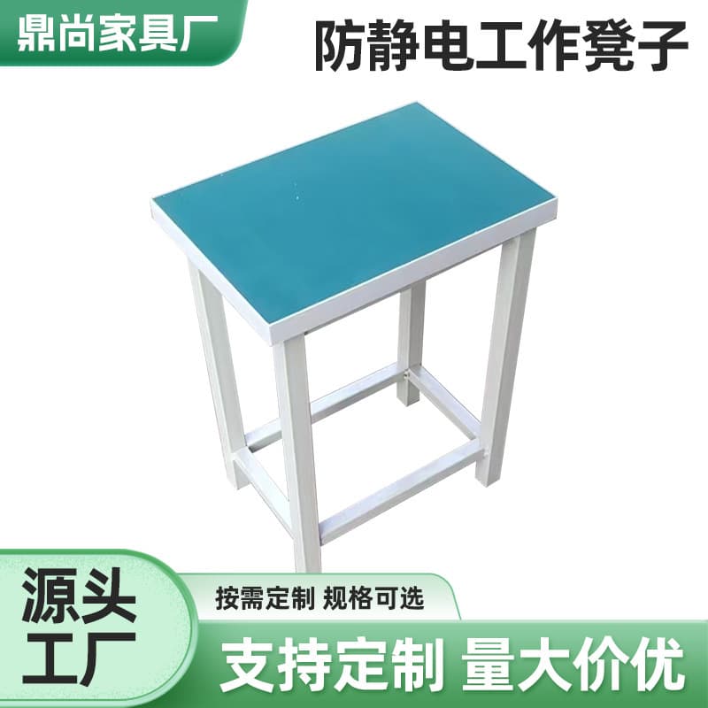 Factory Anti-static Stool In Stock Workshop Work Stool Small Square Stool Laboratory Industrial Stool Student Training Bench