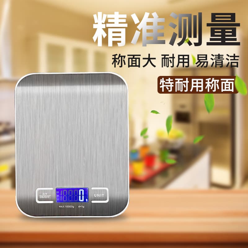 Custom Processing P20 Kitchen Scale, 10kg Food Scale, Baking Electronic Scale, Home Nutrition Kitchen Scale