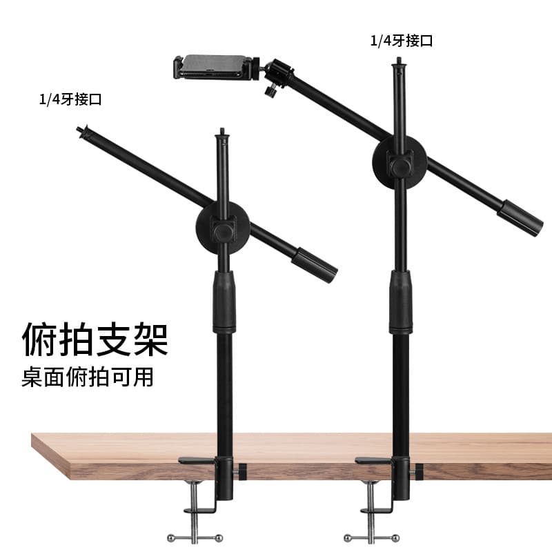 Mobile phone live streaming stand bedside desktop lift-type multi-functional fill light stand rotating overhead shot Douyin food recording