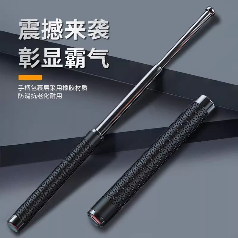 Wild Man Valley Telescopic Steel Self-Defense Baton, Three-Section Stick, Expandable Rod, Retractable Stick, Anti-Riot Weapon