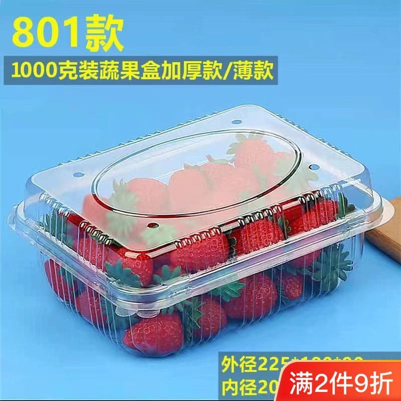 Disposable Rectangular Fruit Box with Holes, Transparent Fresh-Keeping Container for Fruits and Vegetables, 500g Strawberry Packaging
