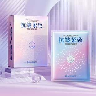Jilinsha Anti-Wrinkle Firming and Hydrating Mask, 10 Sheets per Box, Moisturizing, Refreshing, Skin-Fit, Nourishing Skincare