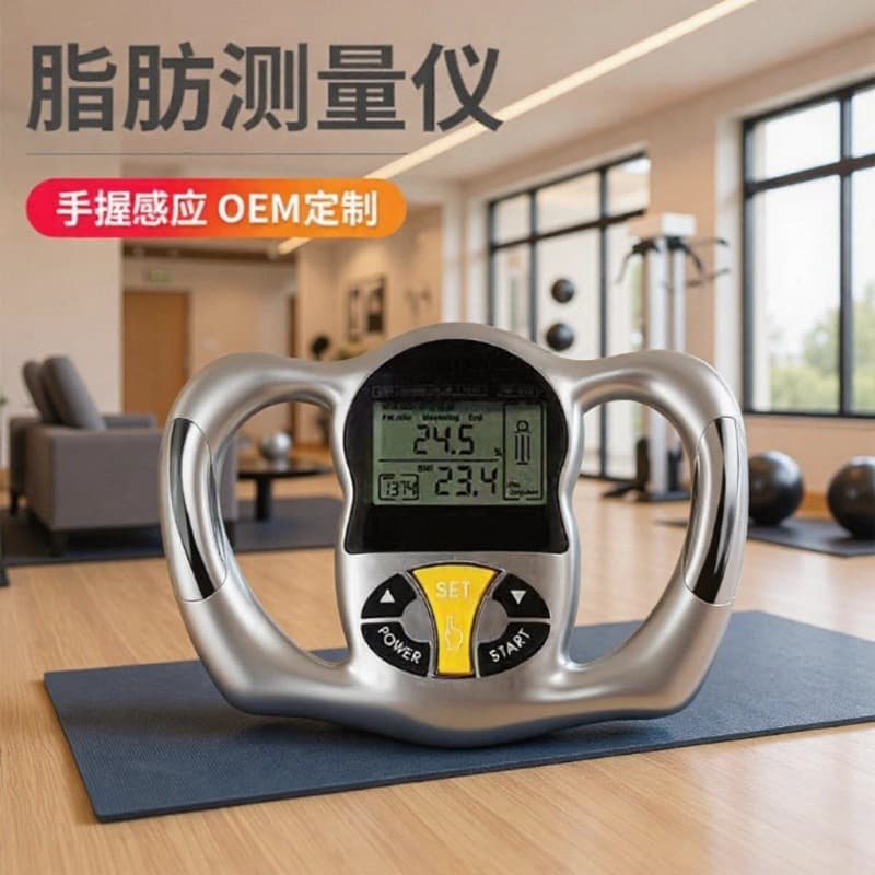 Cross-border Chinese/English Optional Body Fat Meter Electronic Human Fat Meter Shenzhen Factory Ready Stock Drop Shipping