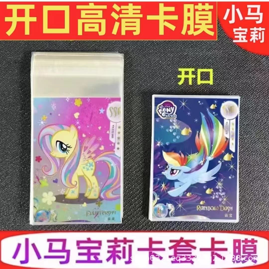 Yiwu My Little Pony Exclusive Card Sleeves, Card Albums, Card Films 66x91, Ye Luoli, Ultraman Card Sealed and Unsealed Wholesale
