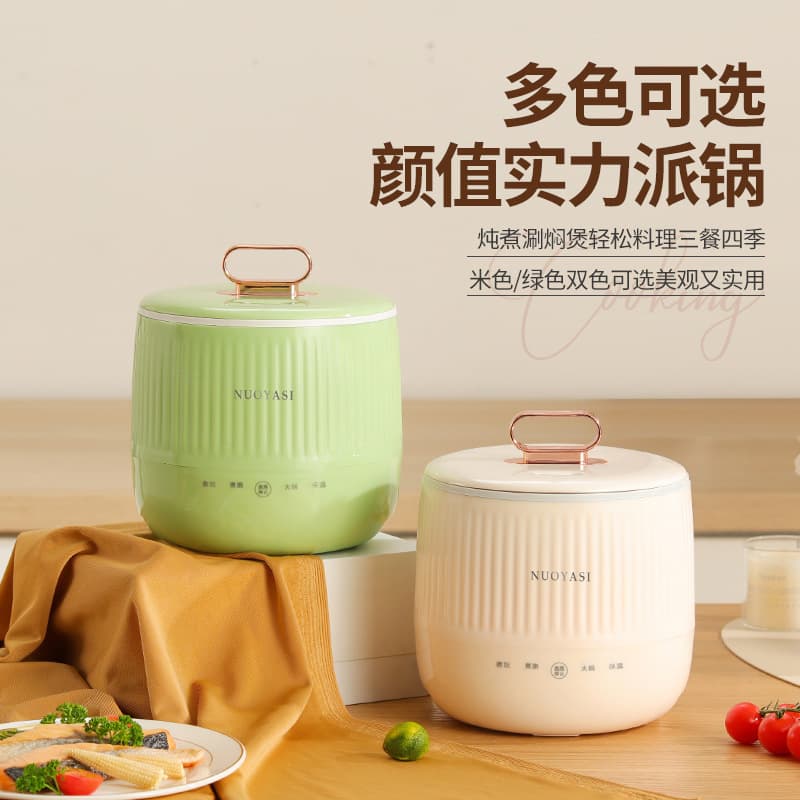 Mini Rice Cooker Household Multi-Function Student Dorm Non-Stick Pot Electric Heating Pot Smart Rice Cooker Small Electric Cooking Pot