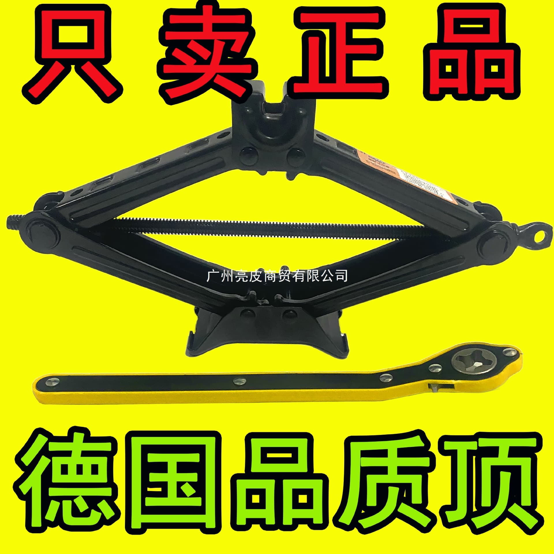 German Quality Jack On-Board Car Hand-Operated for Sedans Horizontal Tire Change Special Hand Lever On-Board Tool