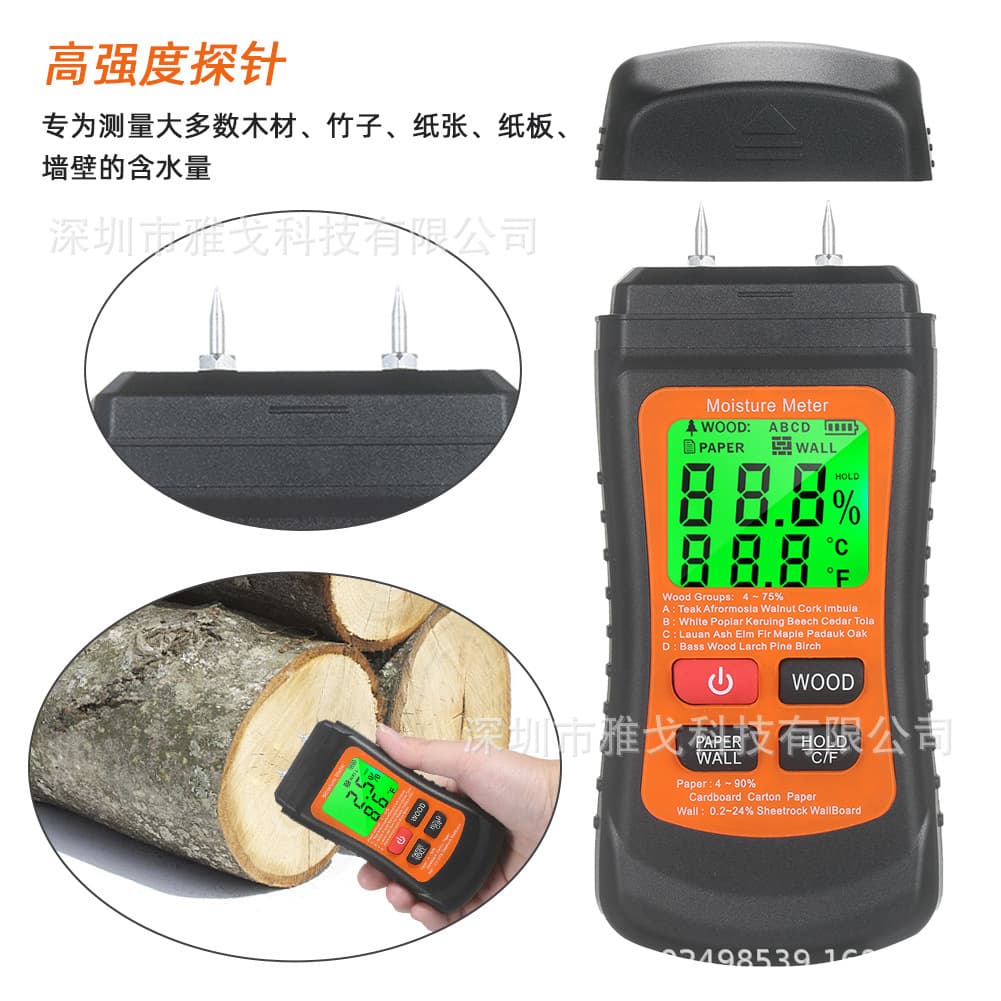Cross-border 3-in-1 Pin-Type Digital Moisture Meter for Walls, Cartons, and Wood Humidity Detection, Wood Moisture Gauge