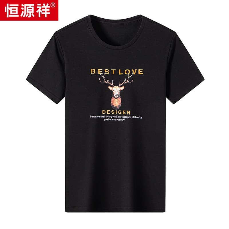 Customized Hengyuanxiang Mulberry Silk Short-Sleeved T-Shirt Men's 2022 Summer Thin Round Neck T-Shirt Modal T-Shirt Wholesale