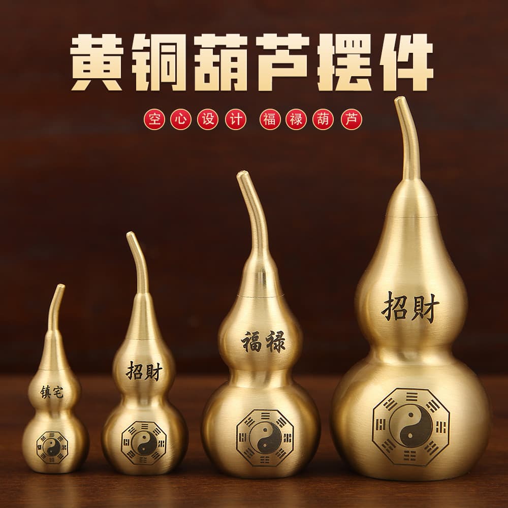 Brass gourd ornaments with openings, hollow drawings, gossip gourds to attract wealth, town house gourds, home ornaments, gossip gourds wholesale