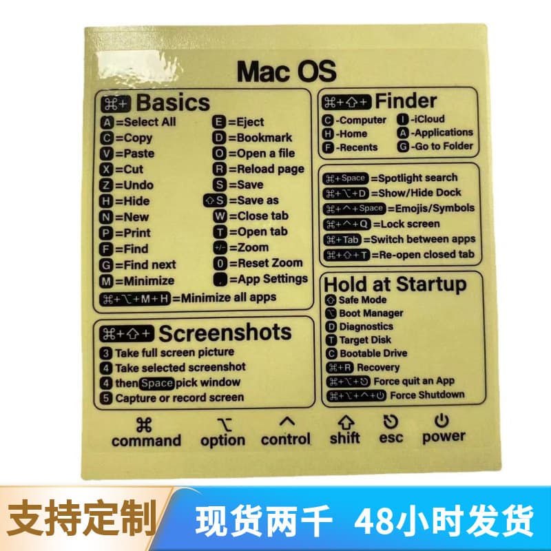 Spot quick delivery cross-border batch keyboard instruction stickers computer shortcut key stickers vinyl stickers computer stickers
