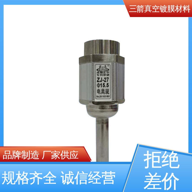 Sanjian Pfeiffer Vacuum Gauge - Stable Performance, Durable, Ample Supply, Complete Specifications