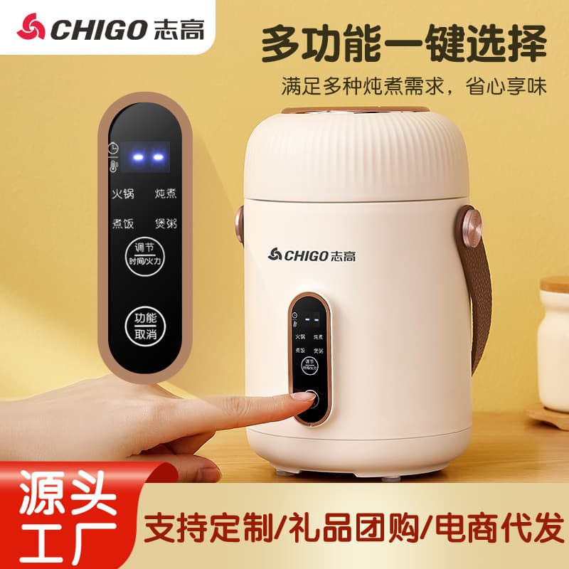 Chigo Electric Stew Cup, Portable Office and Home Use Mini Bird's Nest Maker, Wholesale Porridge Cooker