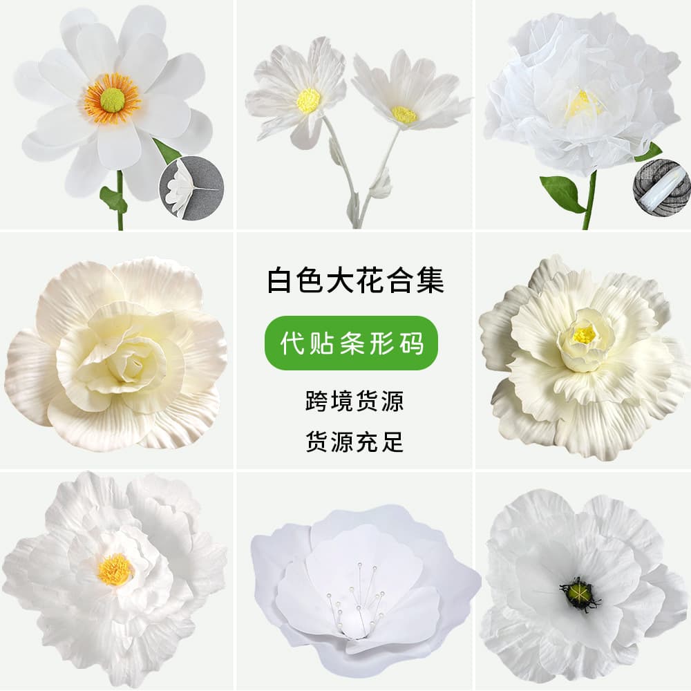 White Wedding Large Flower Collection Wedding Aisle Flowers Window Display 3D Home Decor Photography Props