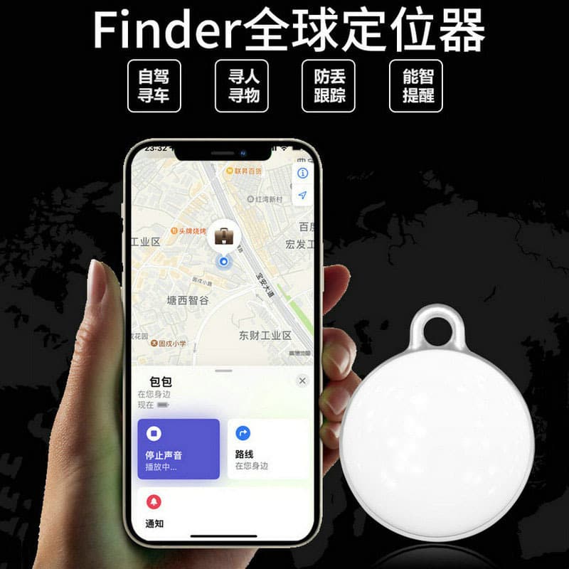 Pet Tracker AiTAG Same Round Anti-lost Device Smart Finder Wireless Bluetooth Keychain Anti-lost Device