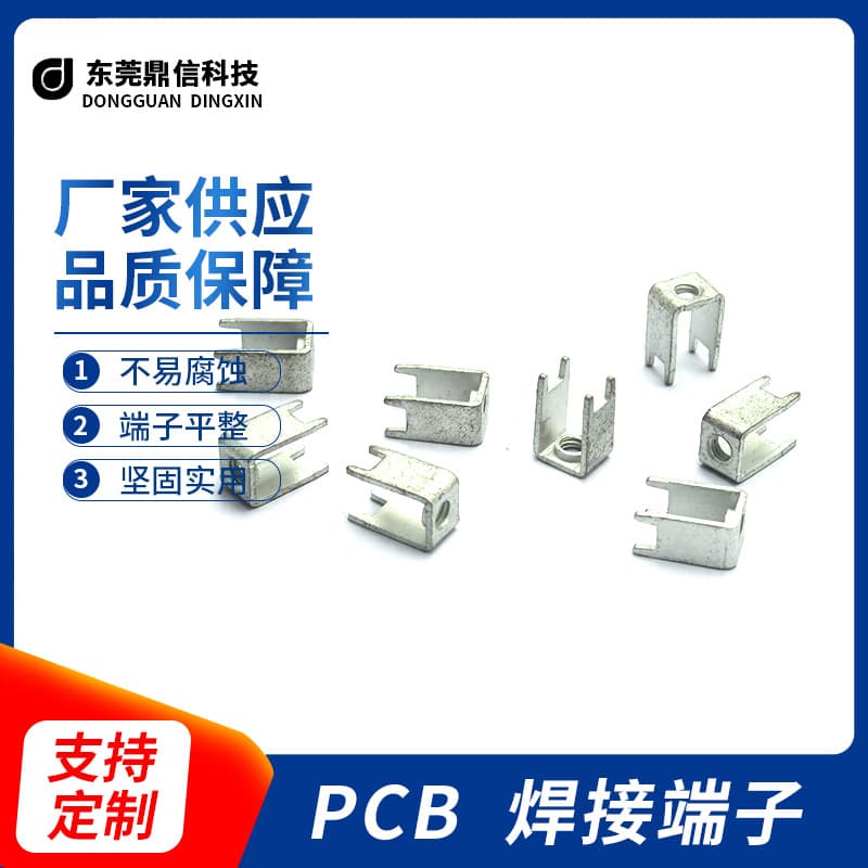 PCB-58 M4 Solder Four-Pin Terminal Block High Current PCB Terminal Block