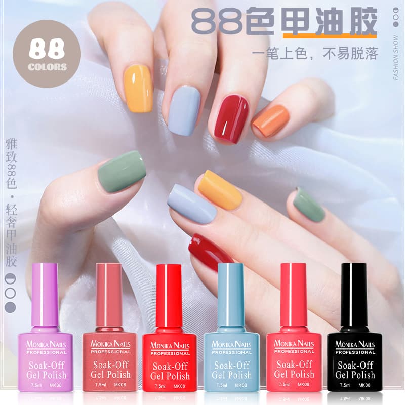 Monica 2021 Gel Polish Nail UV Gel Barbie Gel Nail Art Salon Low Odor Nail Gel Non-Sticky