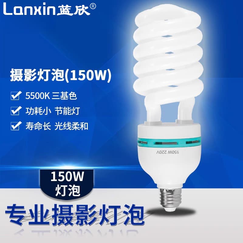150W White Light Energy-saving Photography Bulb 5500K Tri-phosphor Professional Modeling Studio Fill Light for Softbox