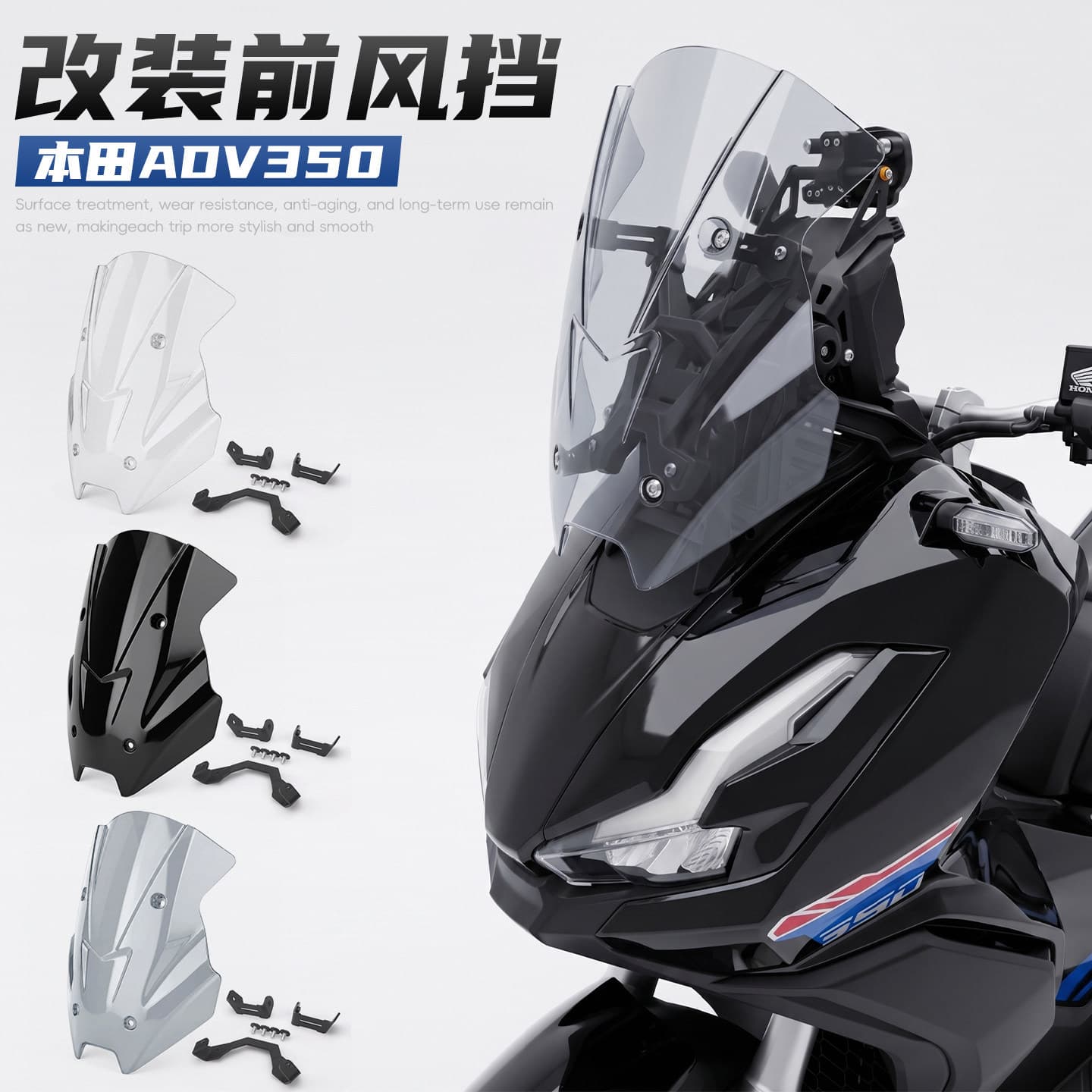 Windshield for Honda ADV350 Motorcycle Modification, Transparent Windscreen, PC One-Piece Injection Molding