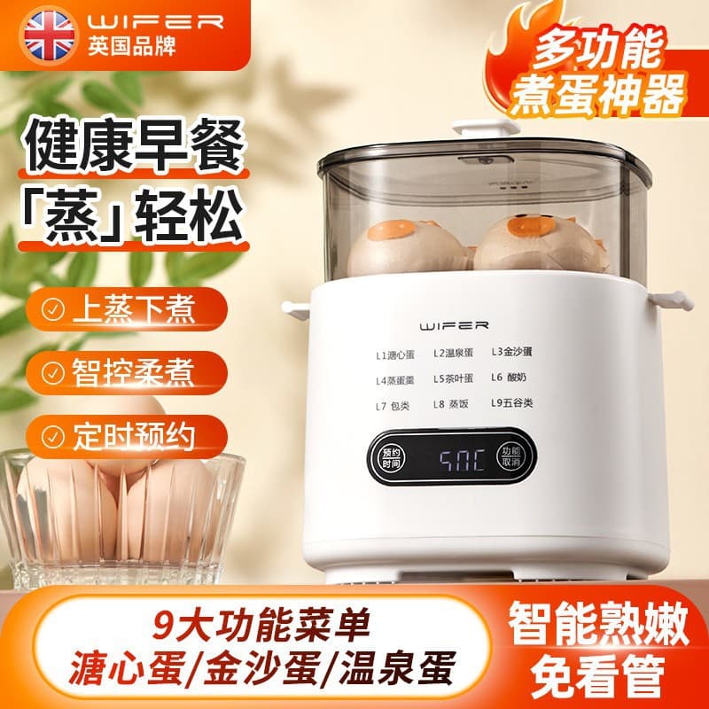 Mini Smart Egg Steamer, Multifunctional Egg Cooker for Home Use, Breakfast Machine, Soft-boiled Eggs, Onsen Eggs, Gift Egg Custard