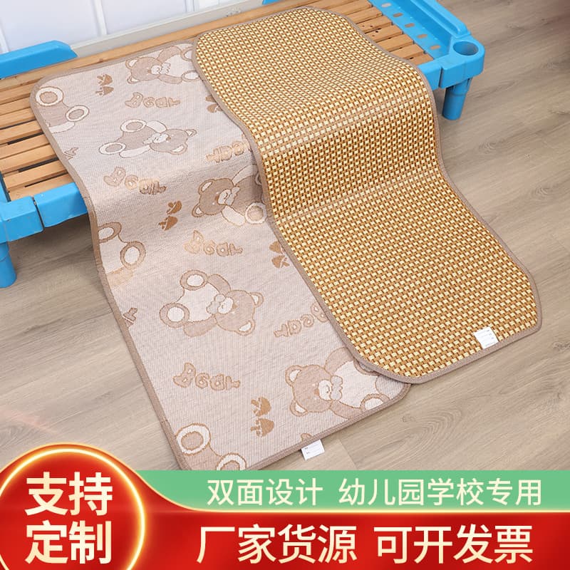 Student Cooling Mat Double-Sided Infant Cooling Mat Children's Mat Yugo Double-Sided Rattan Mat Baby Crib Rattan Mat Ice Silk Mat