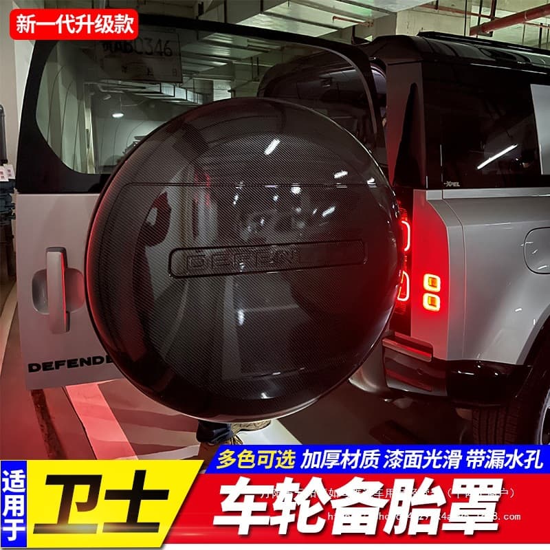Suitable for 20-25 new guard spare tire cover 11013090 rear mounted spare tire cover cover modification wholesale
