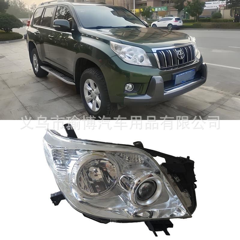YUBO Headlight Compatible with 2010-2013 Prado PRADO Headlamp Toyota Land Cruiser Prado Middle East Version Halogen