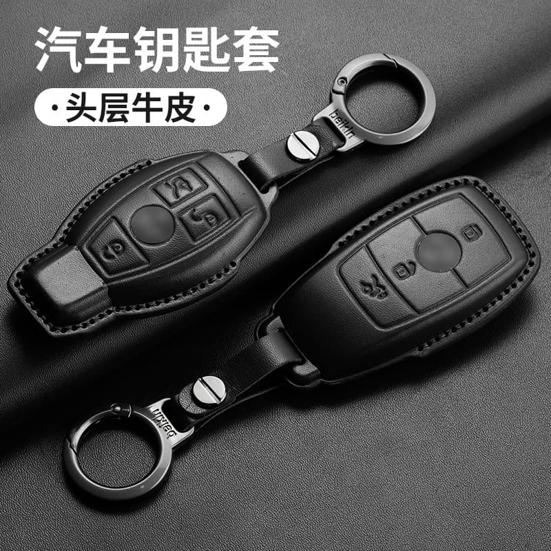 Fashionable Dark Style Leather Key Case for Mercedes-Benz A-Class, C-Class, S-Class, GLB, GLC, GLE, GLS, AMG GT