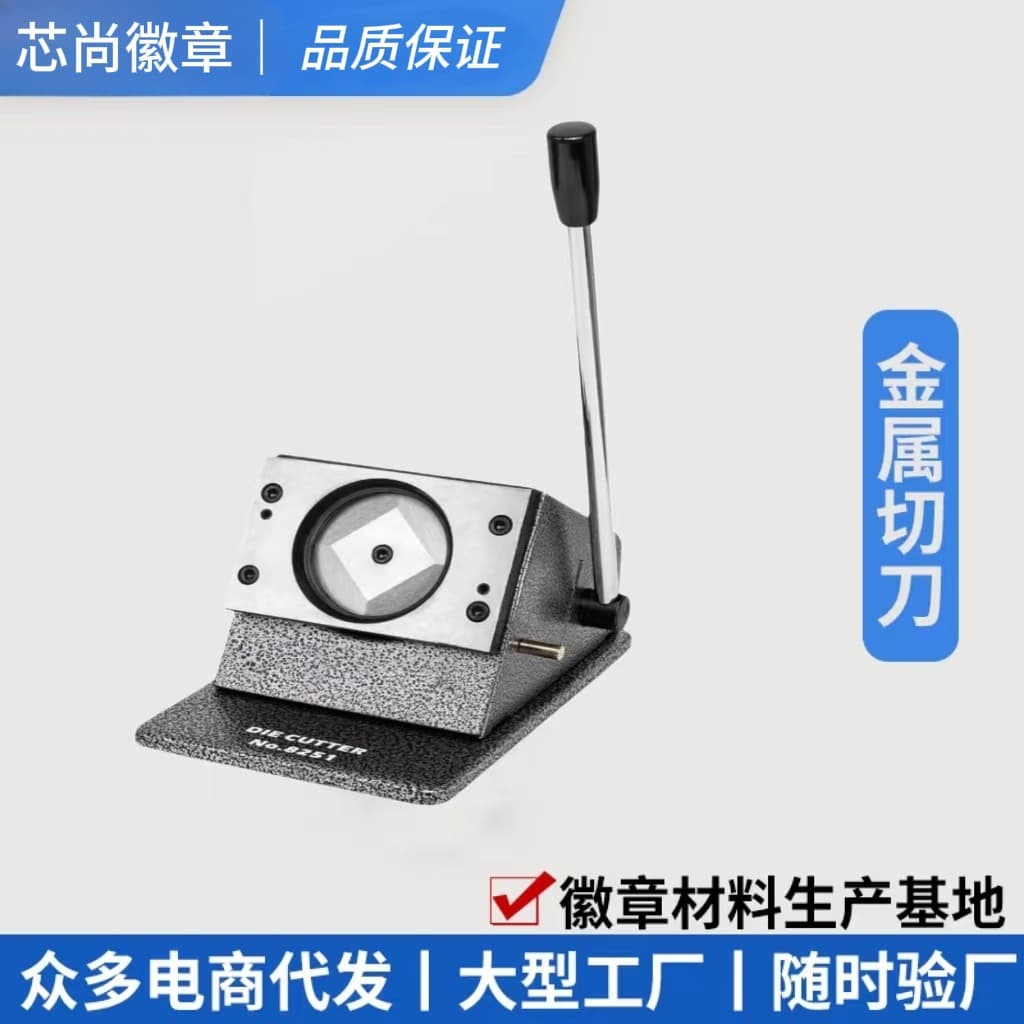 Manual Round Badge Paper Cutter Badge Circle Cutter Paper Cutting Machine DIY