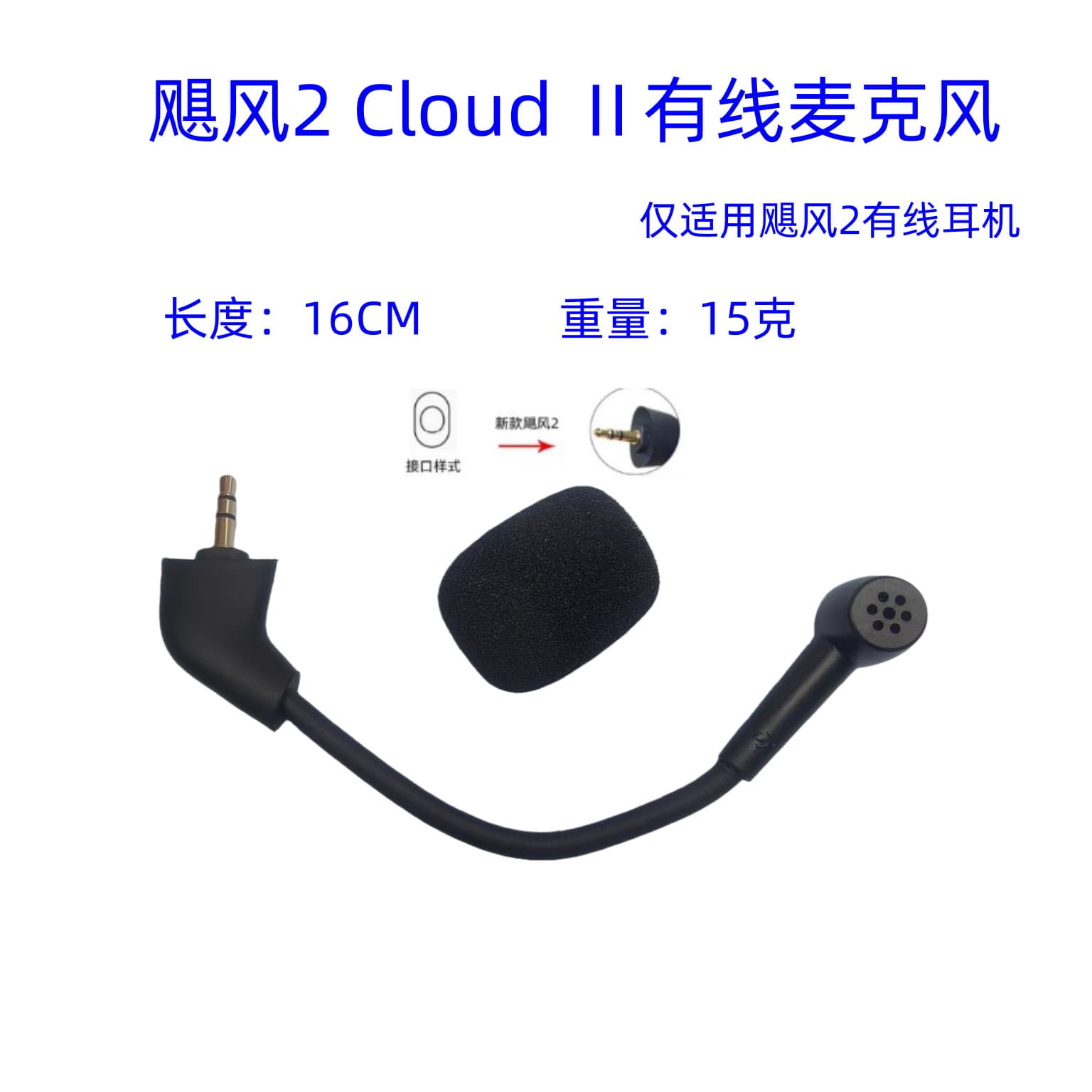 Compatible with Kingston HyperX Cloud X and Cloud II 2nd Edition Wired Headset MIC